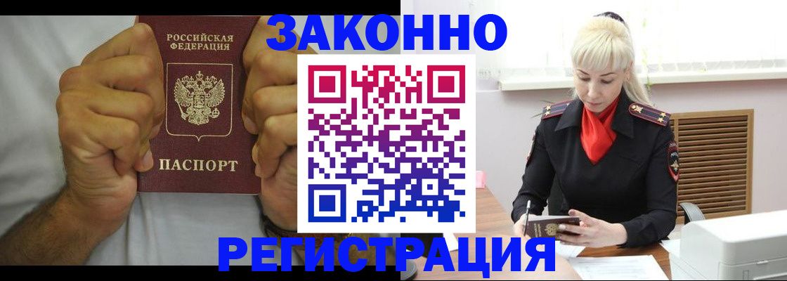 регистрация для школы в Новозыбкове